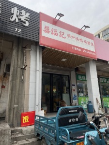 BOBO城商业街