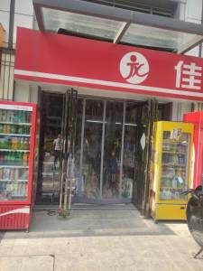 保利信达熙悦府