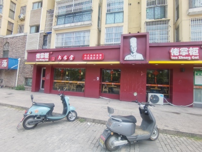 东部星城西区1房南精装真实好房