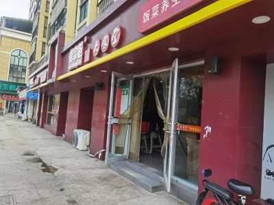 东部星城西区1房南精装真实好房