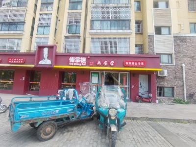 东部星城西区