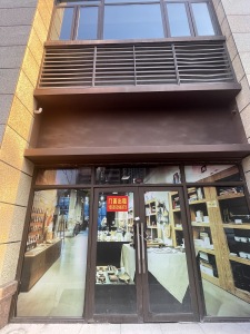 碧桂园镜湖世家