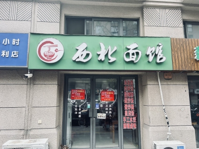 伟星玲珑湾