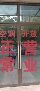 东方龙城木兰苑