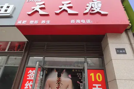 伟星金域国际商业街店铺北精装真实好房
