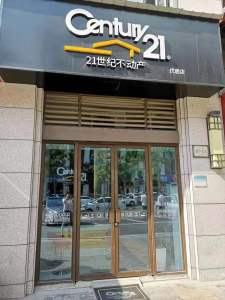 伟星公园大道北峯