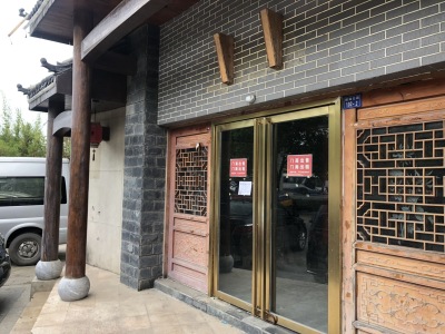 艺江南
