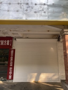 香格里拉花园