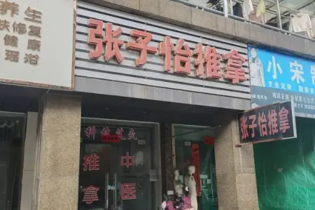 汇成名郡商业街东精装真实好房