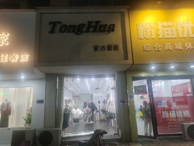 银湖·波尔卡国际花园南区