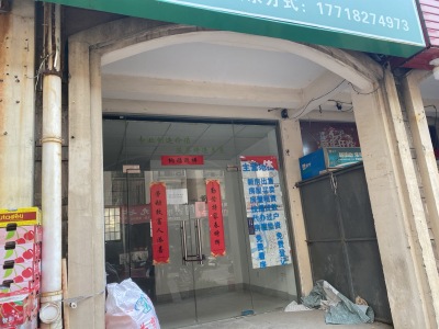奥韵康城商业街店铺南精装真实好房