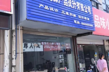 大桥商业街 临街商铺 120万元 繁华地段,高回报率,近地铁口