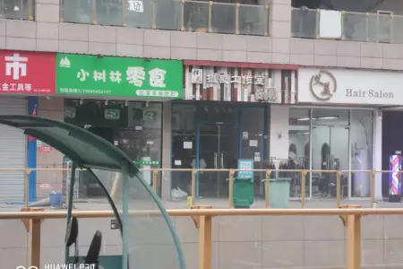 德盛广场商业街南毛坯真实好房