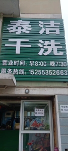 南瑞新城沐春园商业街店铺东精装真实好房