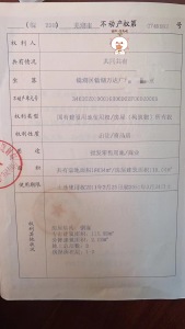 万达金街商业街店铺南毛坯真实好房
