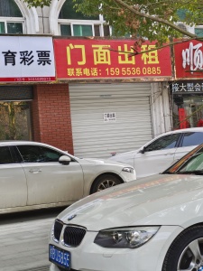 泰华小区