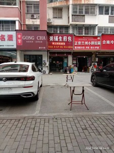 宇润人才公寓