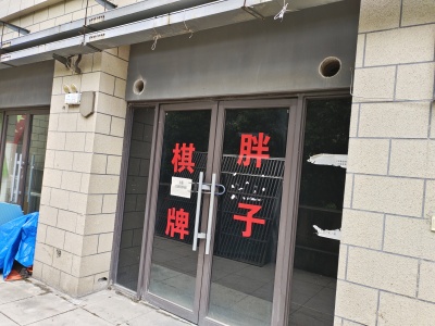 赛纳丽城