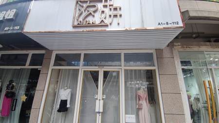 德盛广场
