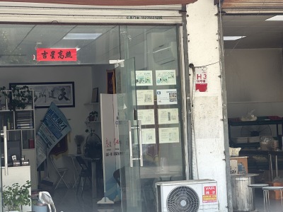 BOBO城H区