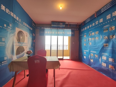 深业华府春天里