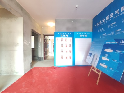 深业华府春天里