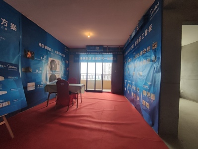 深业华府春天里