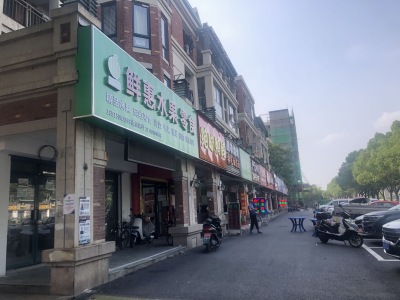 香格里拉花园