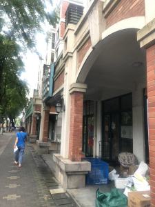 香格里拉花园