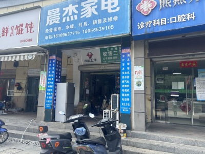 BOBO城F区商业街店铺精装真实好房