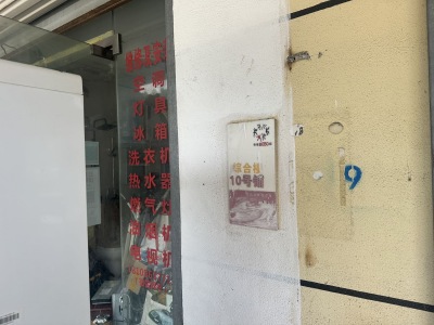 BOBO城F区