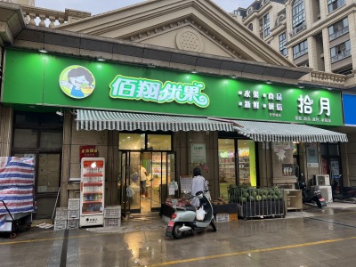 新华联新悦都 临街商铺 280万元 带租约,繁华地段,高回报率,转角旺铺