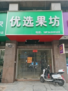 伟星左岸生活B区