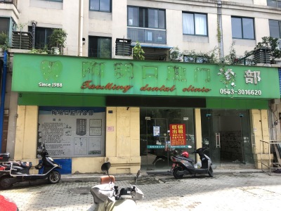 香格里拉花园 临街商铺 4,600元/月 繁华地段,高回报率,转角旺铺