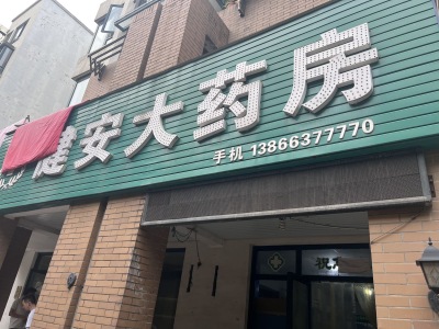 凤凰城北岛玛瑙居