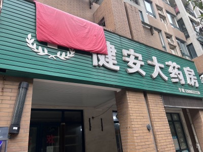 凤凰城北岛玛瑙居