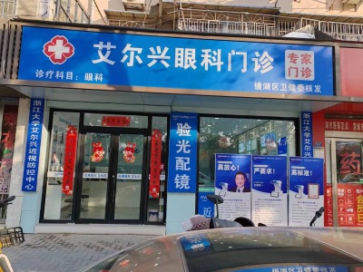 健美小区 临街商铺 110000元/年 @亮点@
