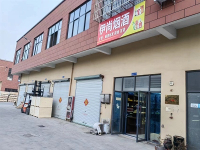 南翔万商(芜湖)国际商贸城