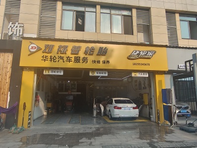 时代广场