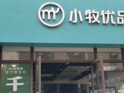 时代广场