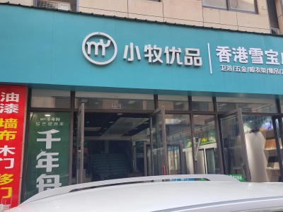 时代广场