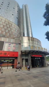 星光灿烂娱乐广场