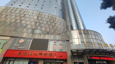 星光灿烂娱乐广场