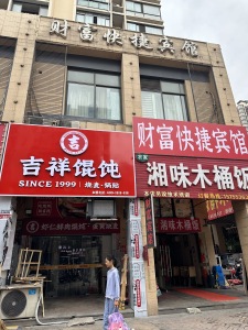中央城D区商业街店铺简装真实好房