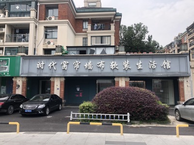 香格里拉花园