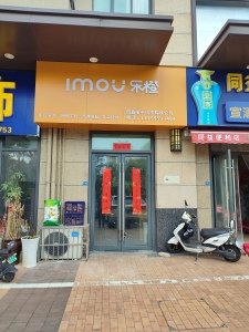 万达荣府1号商业街店铺南普装真实好房