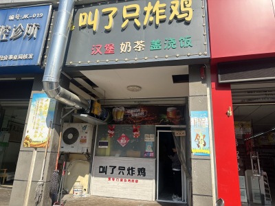 BOBO城商业街1房1厅1卫南精装真实好房