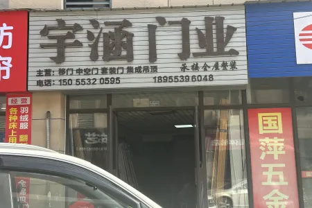 时代广场商业街店铺普装真实好房