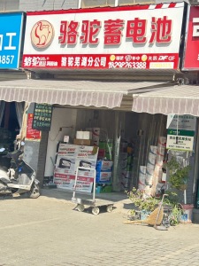 龙湖花园