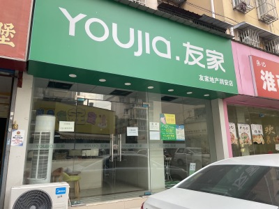 润安花园